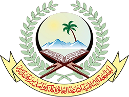 Jamia Islamia Logo